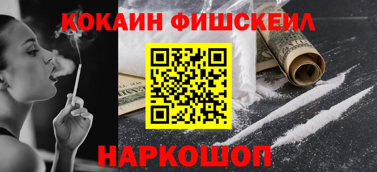 Кокаин Columbia Великий Устюг