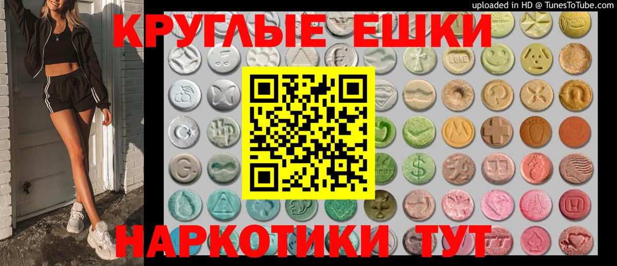 Экстази MDMA Великий Устюг
