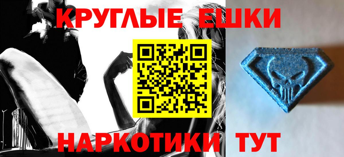 ЭКСТАЗИ Philipp Plein  Вход с VPN  купить  цена  Ecstasy  Ecstasy DUBAI  Великий Устюг 