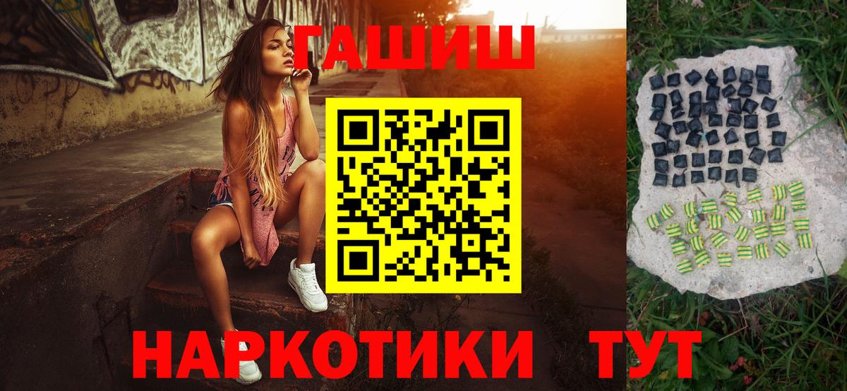 ГАШ индика сатива Великий Устюг