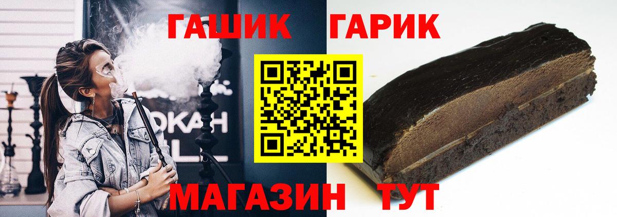 Гашиш ice o lator  Вход с VPN  ГАШ убойный  Гашиш  Великий Устюг 