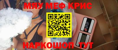 прущие грибы Бердск