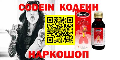 PSILOCYBIN Белорецк
