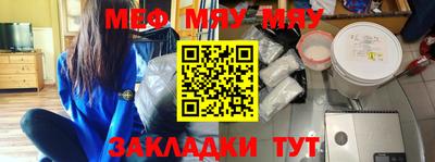 прущие грибы Бердск