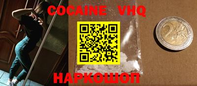 ПСИЛОЦИБИНОВЫЕ ГРИБЫ Белореченск