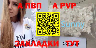прущие грибы Бердск