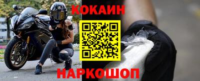 ПСИЛОЦИБИНОВЫЕ ГРИБЫ Белореченск