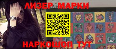 ПСИЛОЦИБИНОВЫЕ ГРИБЫ Белореченск