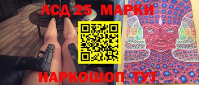 PSILOCYBIN Белорецк