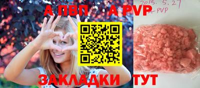 прущие грибы Бердск