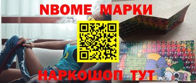 прущие грибы Бердск