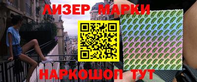 прущие грибы Бердск