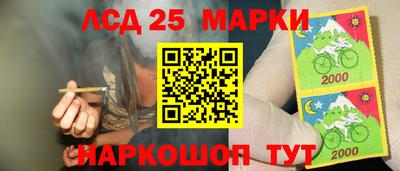 PSILOCYBIN Белорецк