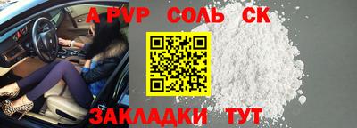 прущие грибы Бердск