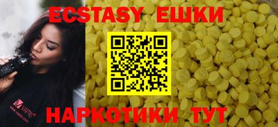 прущие грибы Бердск