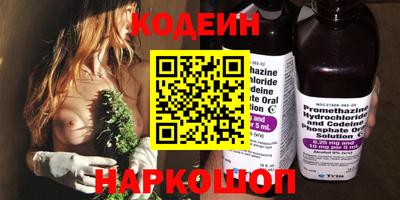 PSILOCYBIN Белорецк
