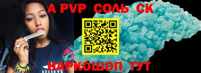 прущие грибы Бердск