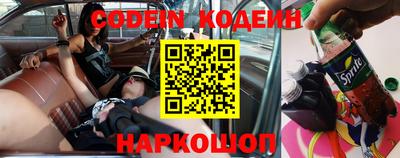ПСИЛОЦИБИНОВЫЕ ГРИБЫ Белореченск
