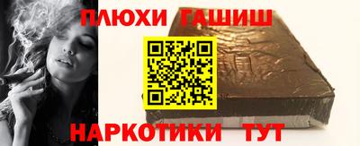 PSILOCYBIN Белорецк