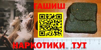 ПСИЛОЦИБИНОВЫЕ ГРИБЫ Белореченск