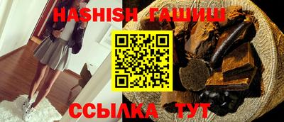 ПСИЛОЦИБИНОВЫЕ ГРИБЫ Белореченск