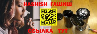 ПСИЛОЦИБИНОВЫЕ ГРИБЫ Белореченск