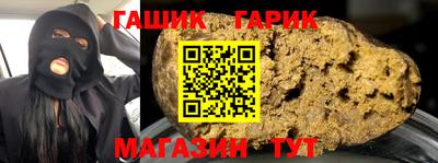 ПСИЛОЦИБИНОВЫЕ ГРИБЫ Белореченск