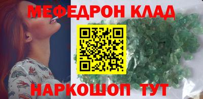 прущие грибы Бердск