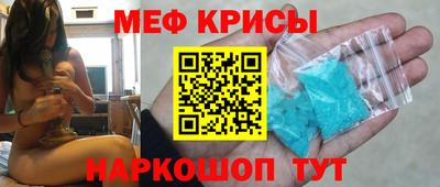 прущие грибы Бердск