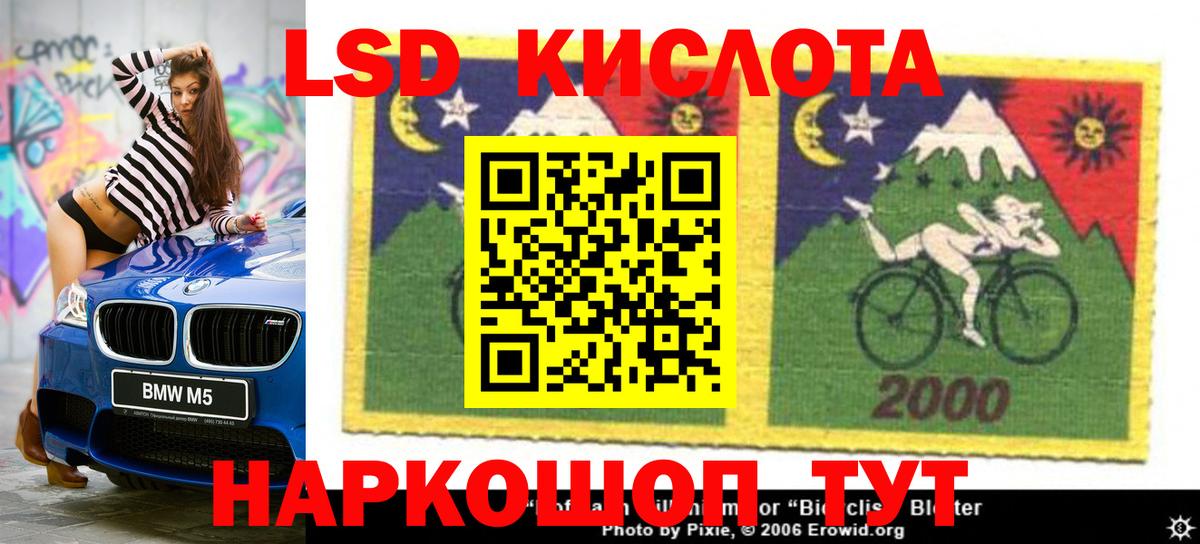 LSD-25 экстази кислота Великий Устюг