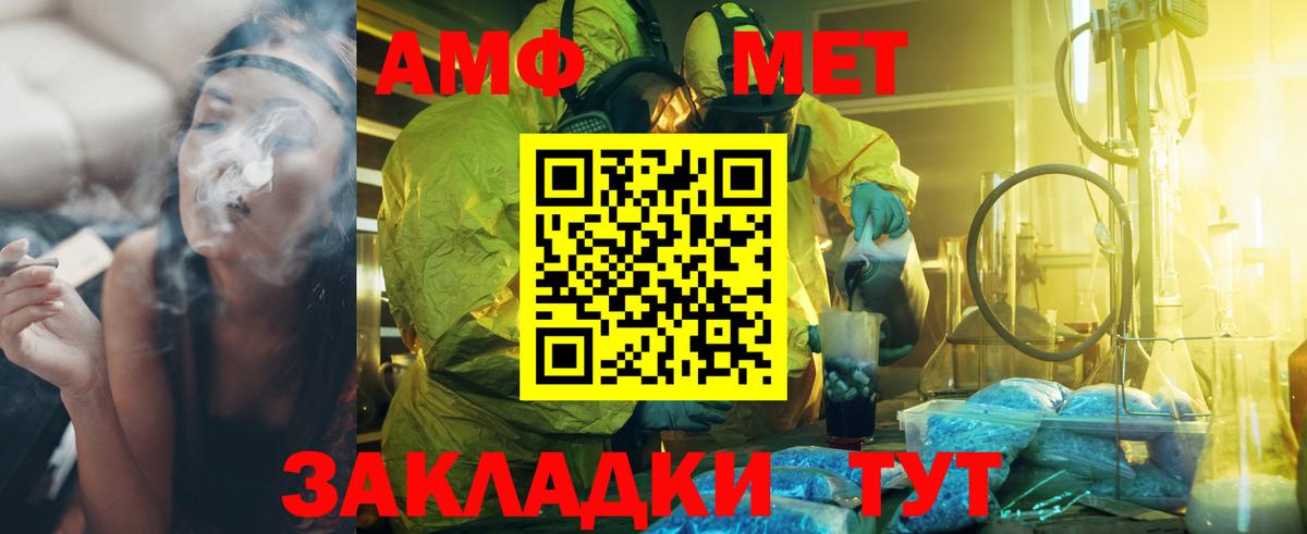 Первитин пудра Великий Устюг