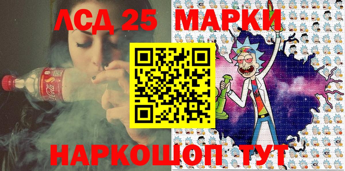 Наркотические марки 1,8мг  Наркотические марки  Великий Устюг  Вход с VPN 