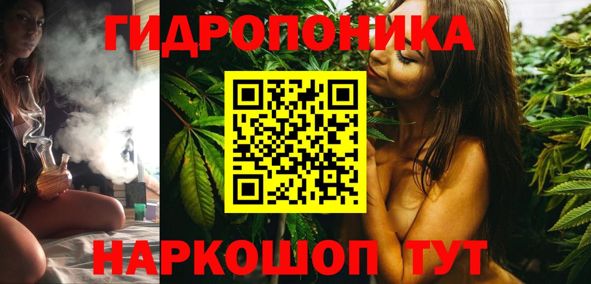 Конопля SATIVA & INDICA Великий Устюг