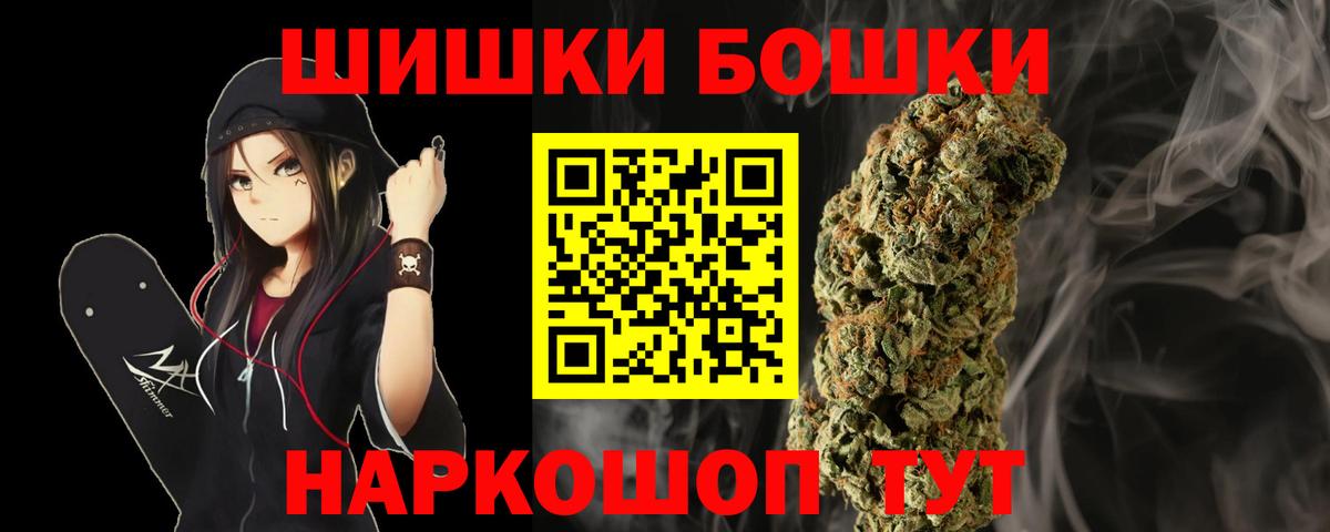 Каннабис VHQ  Бошки марихуана марихуана  Каннабис планчик  Великий Устюг  Конопля White Widow  Вход с VPN 